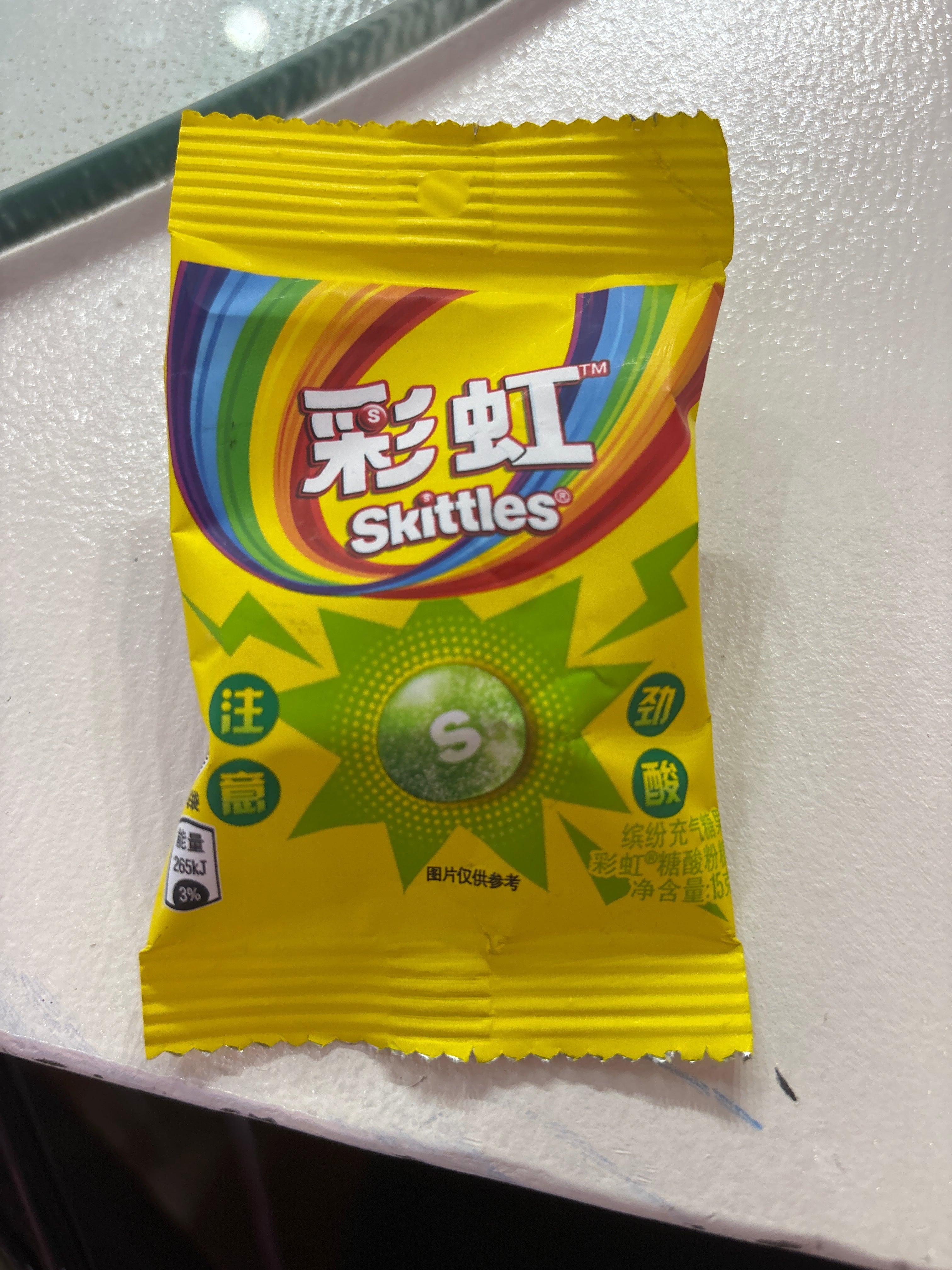 Skittles rainbow TM