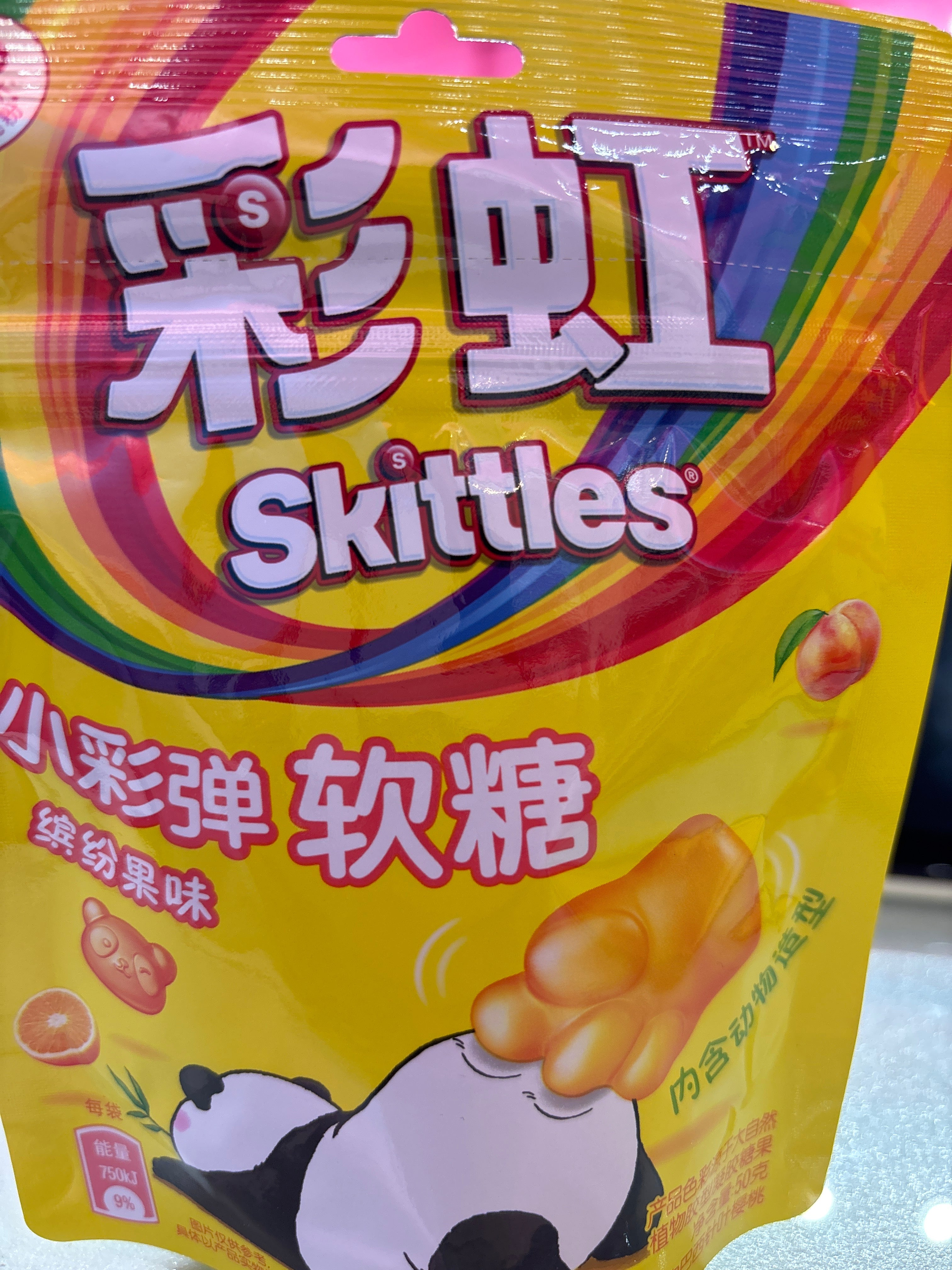 Skittles Gummies Tropical Fruit - 50g (China)