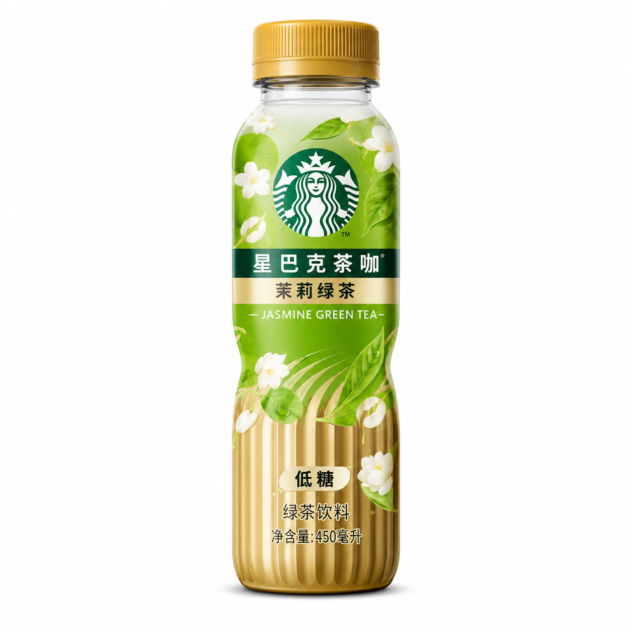Starbucks Tea Coffee Jasmine Latte, 9oz
