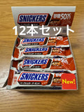 Snickers mars chocolate flavour