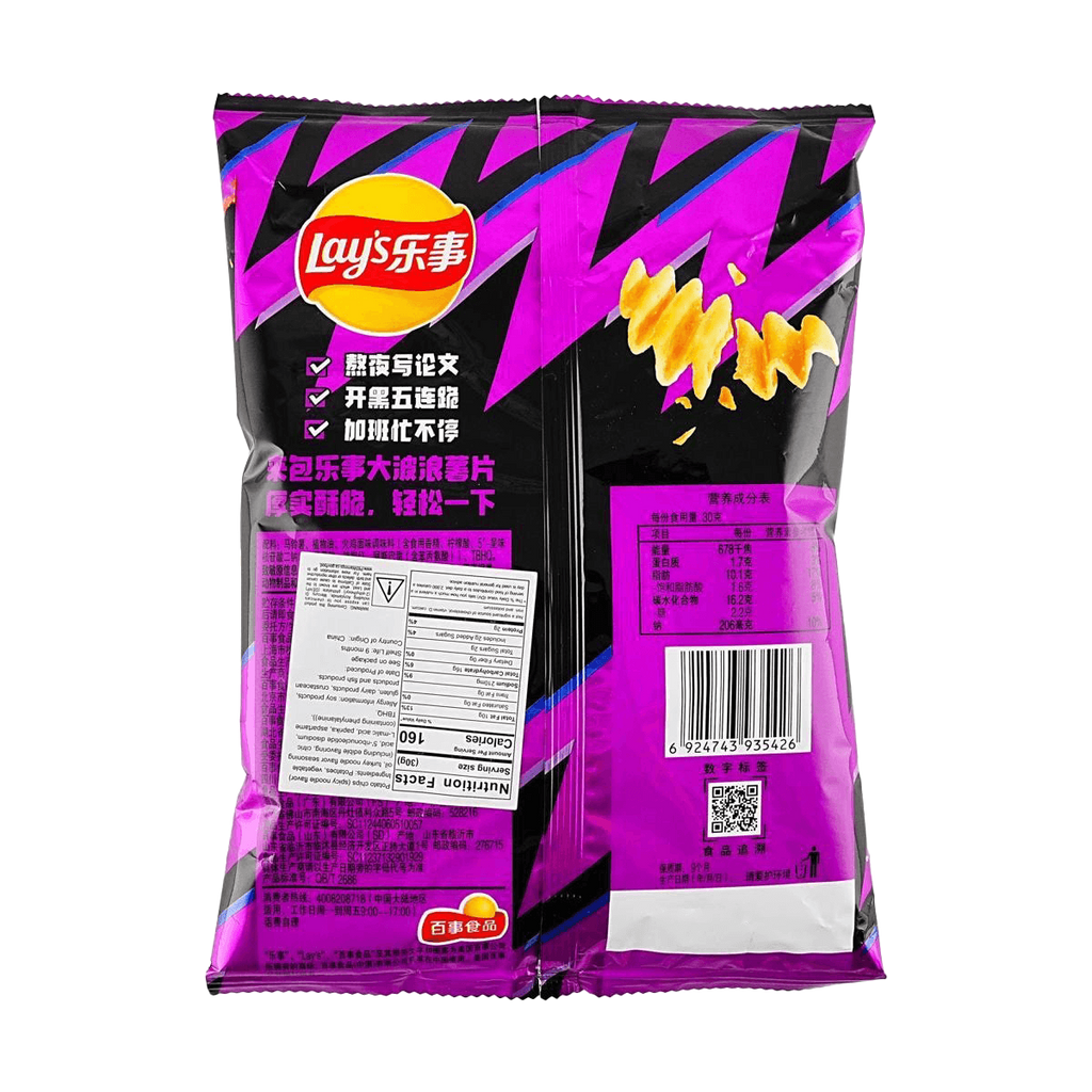 Lay's Potato Chips (Tuckey Ramen Flavor) 70g