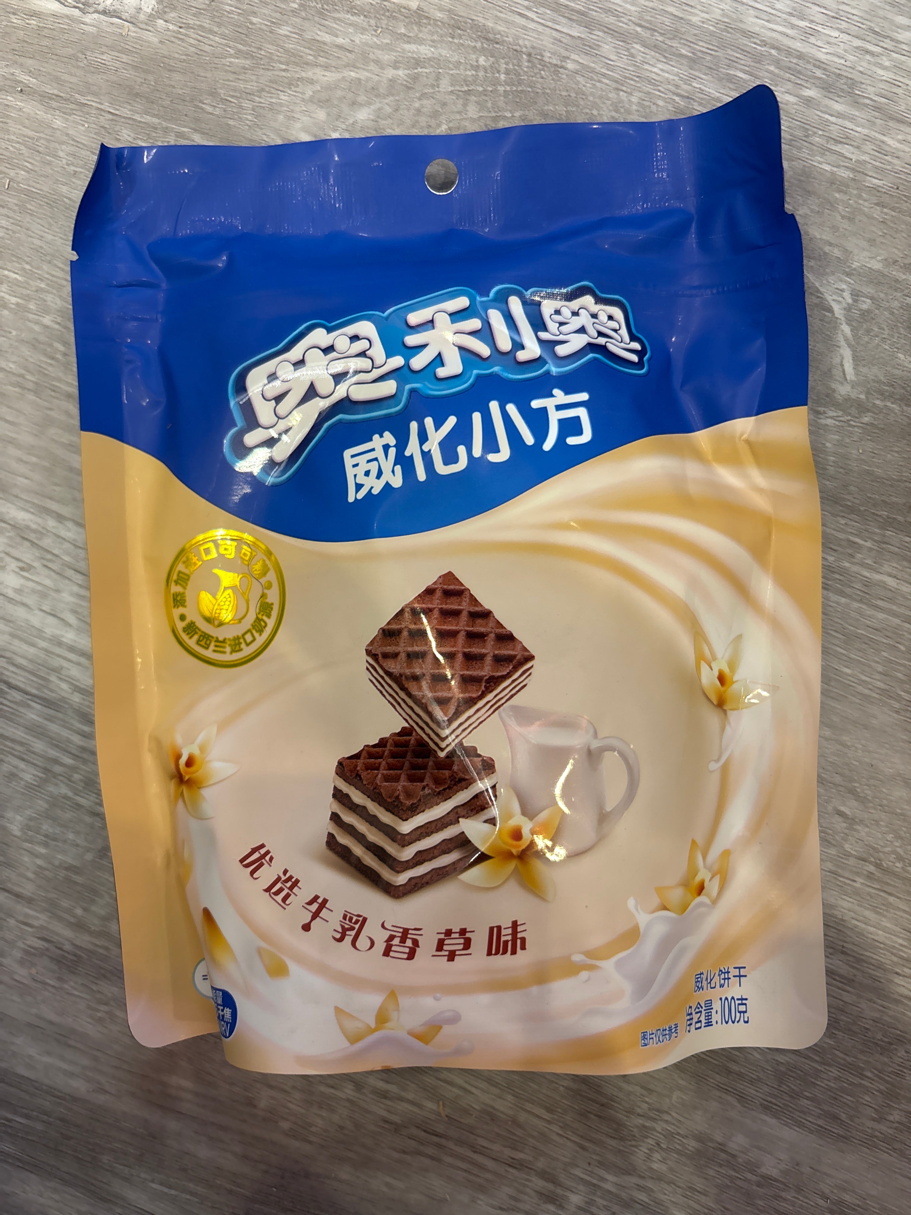 Oreo wafer cookies vanilla