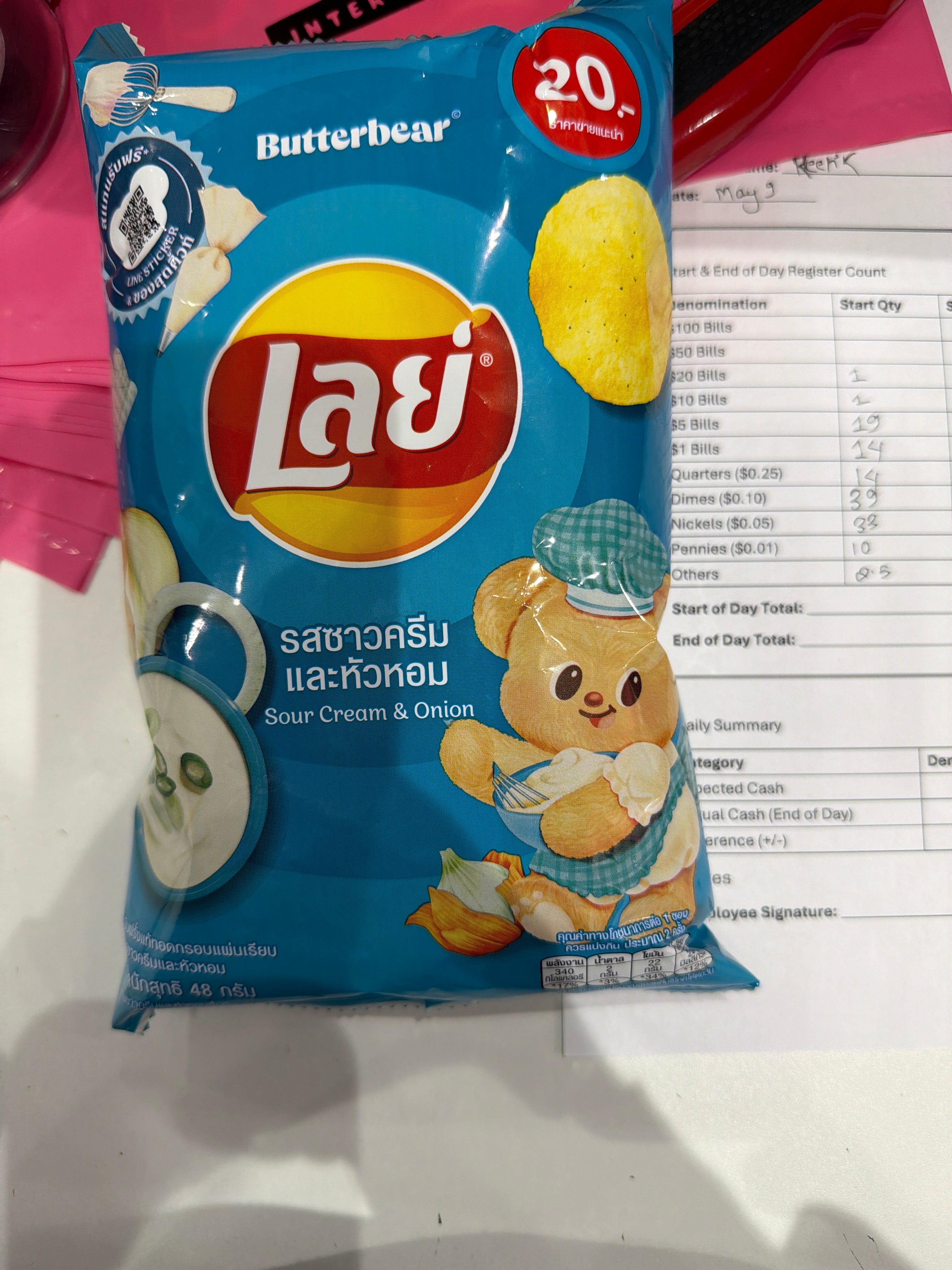Lays Sour Cream And Onion