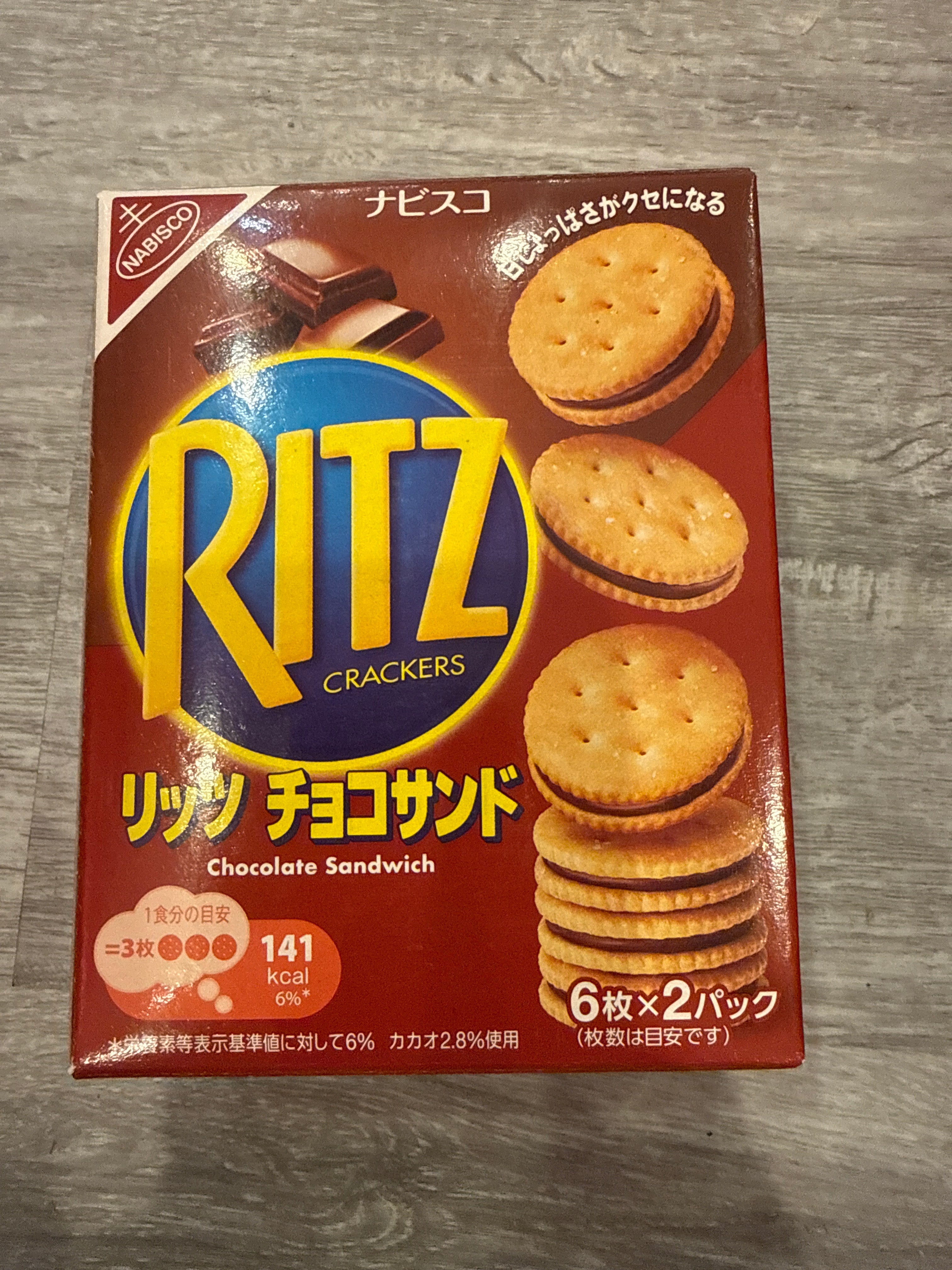 RITZ Crackers Chocolate Sandwich