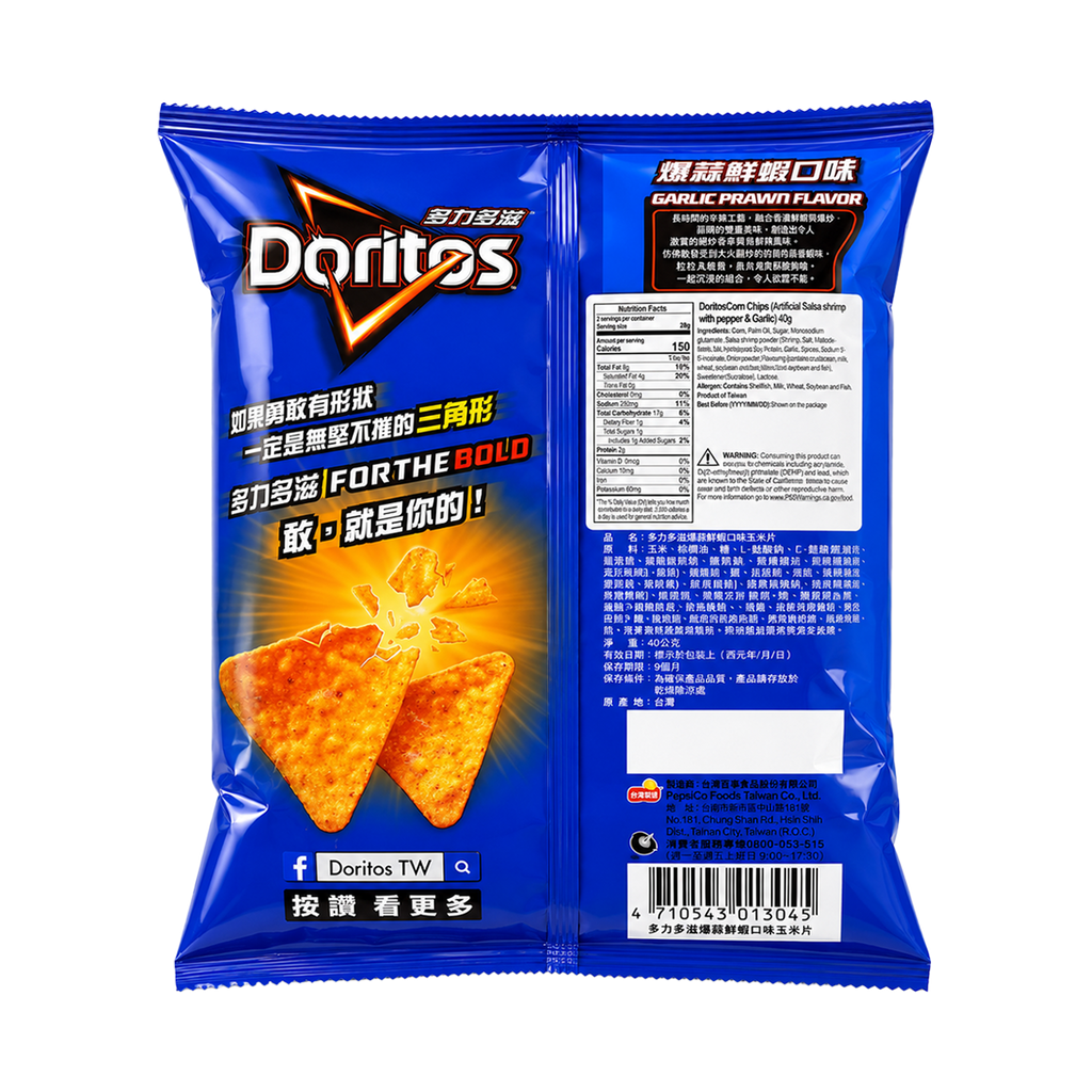 Doritos Chips (Garlic Shrimp Flavor) 40g
