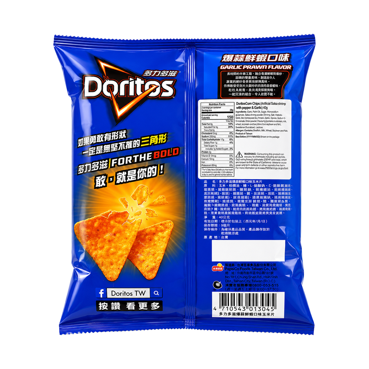 Doritos Chips (Garlic Shrimp Flavor) 40g