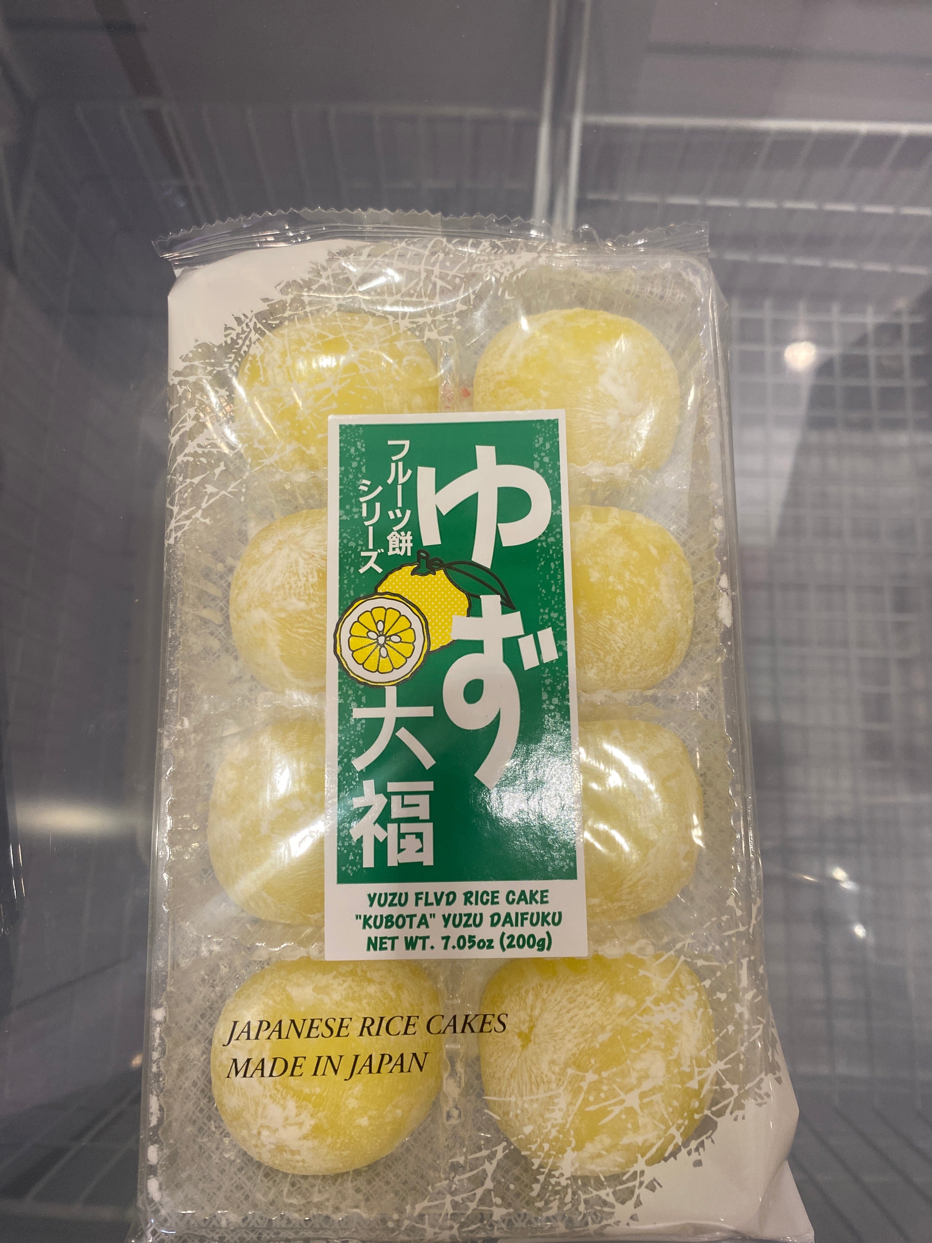 Kubota yuzu flavor rice cake