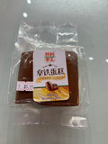 Ranli handmake cake  toast mocha  flavor