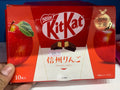 KitKat shinshu apple
