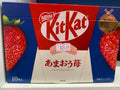 KitKat  amaou  strawberry