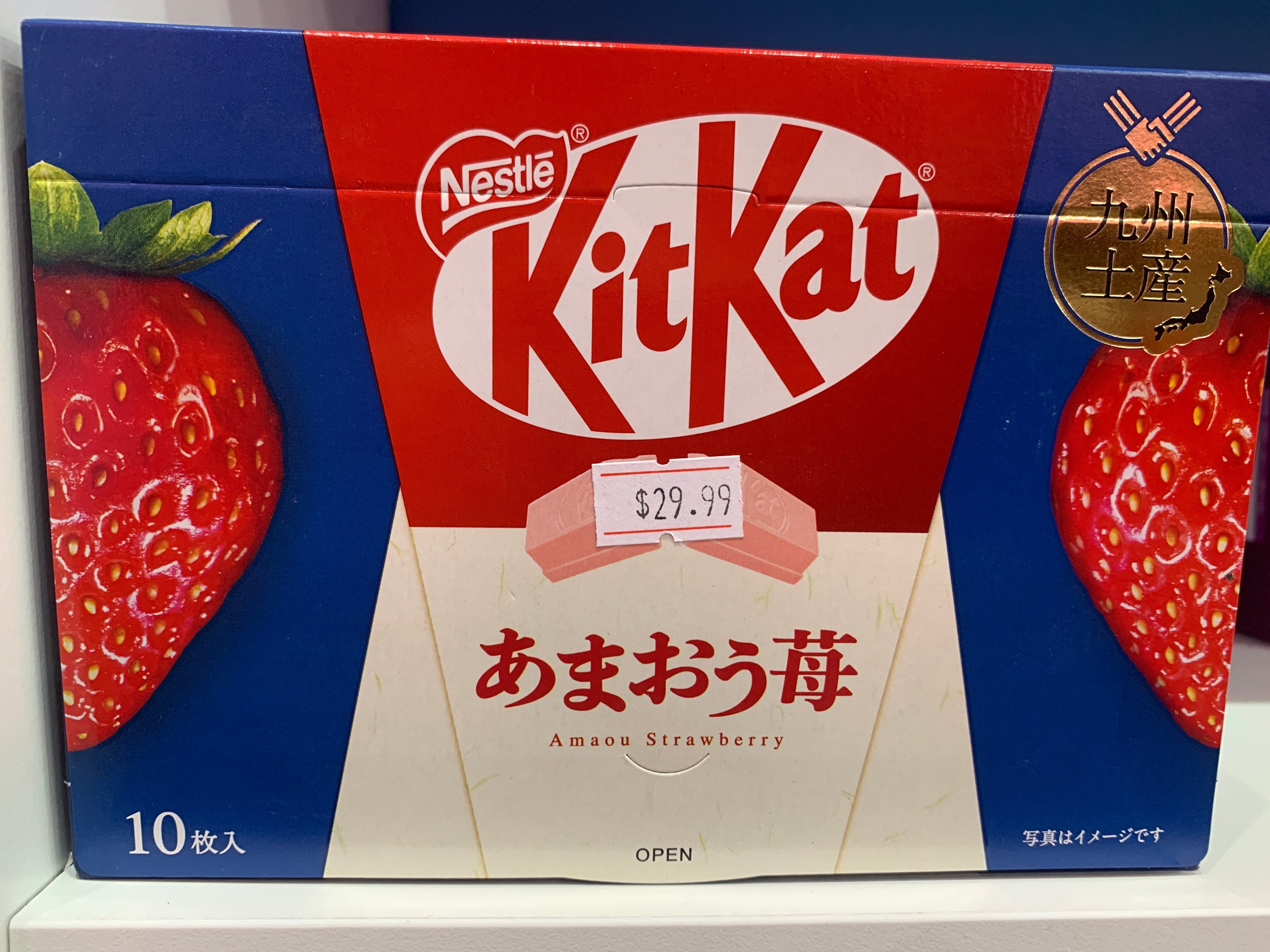 KitKat  amaou  strawberry