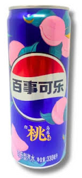 Pepsi  white peach oolong can