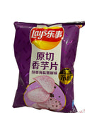 Lays Taro Chips