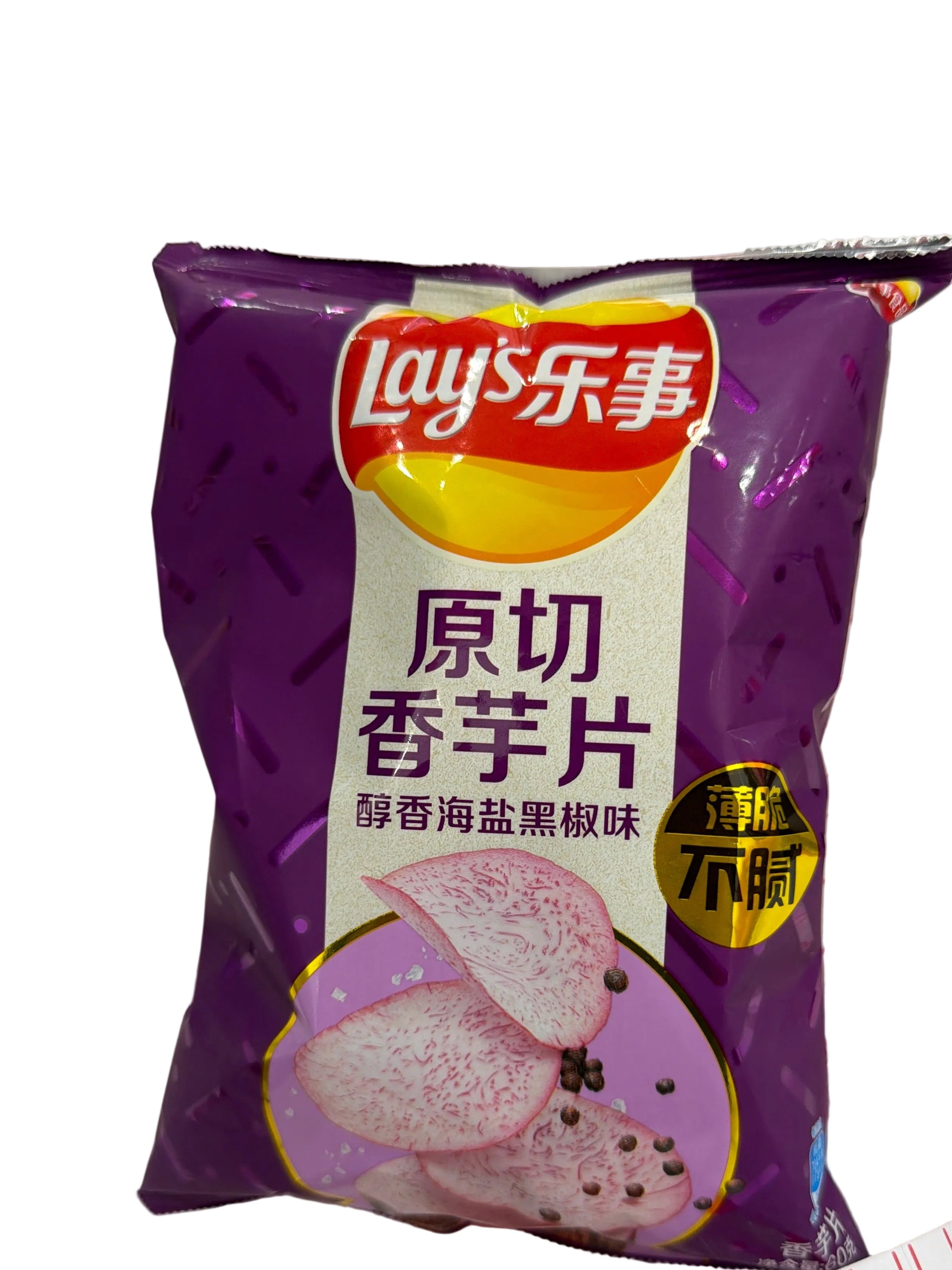 Lays Taro Chips