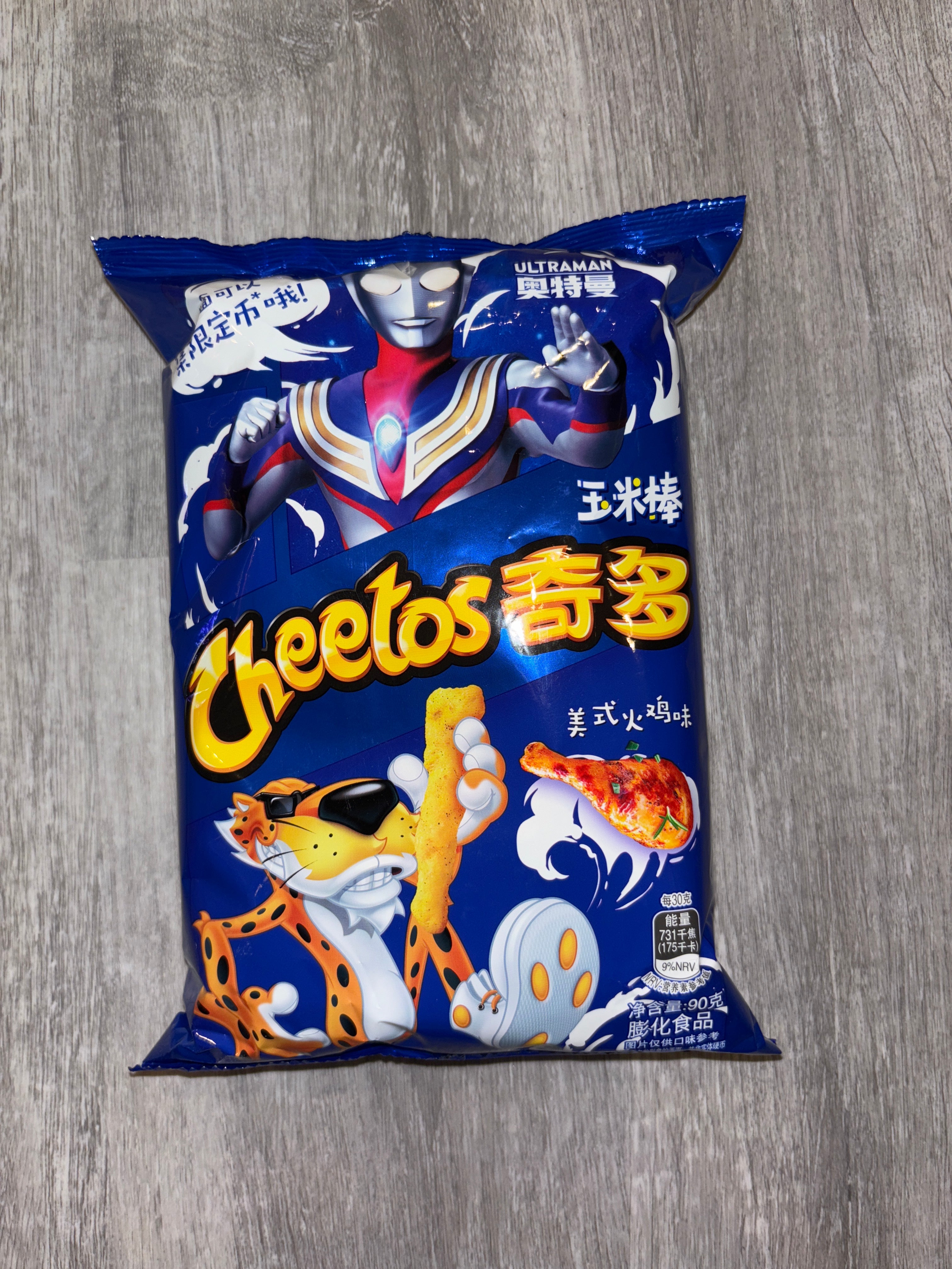 Cheetos corn sticks Turkey flavor