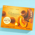 Premium Ghana chocolate triple lates nuts and raw chocolate