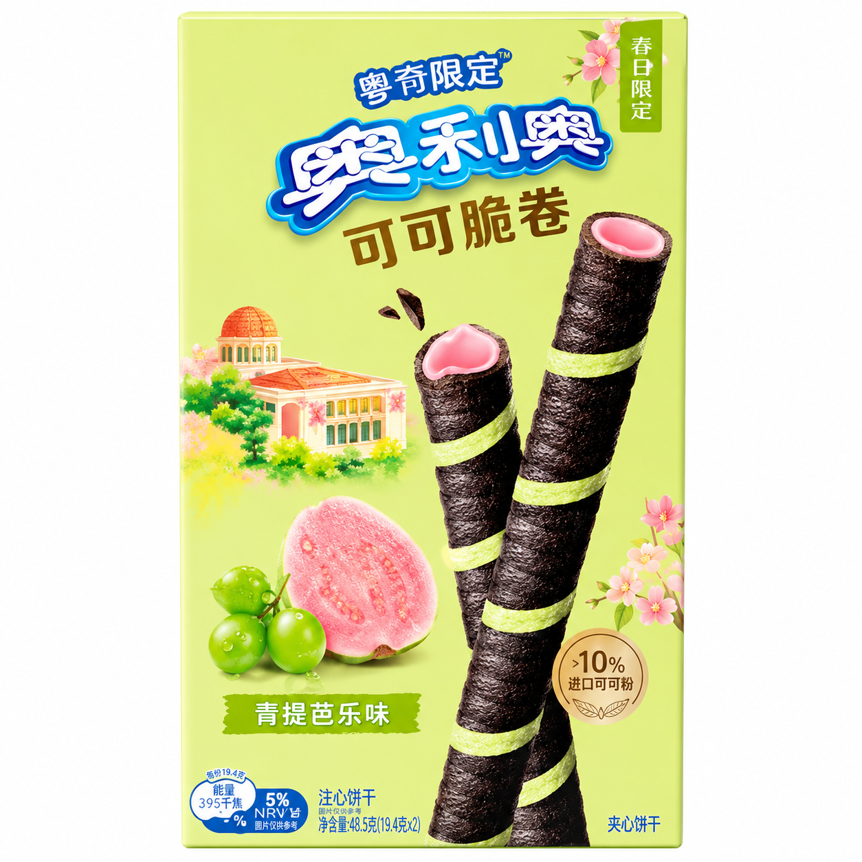 Oreo Wafer Rolls 8-Pack