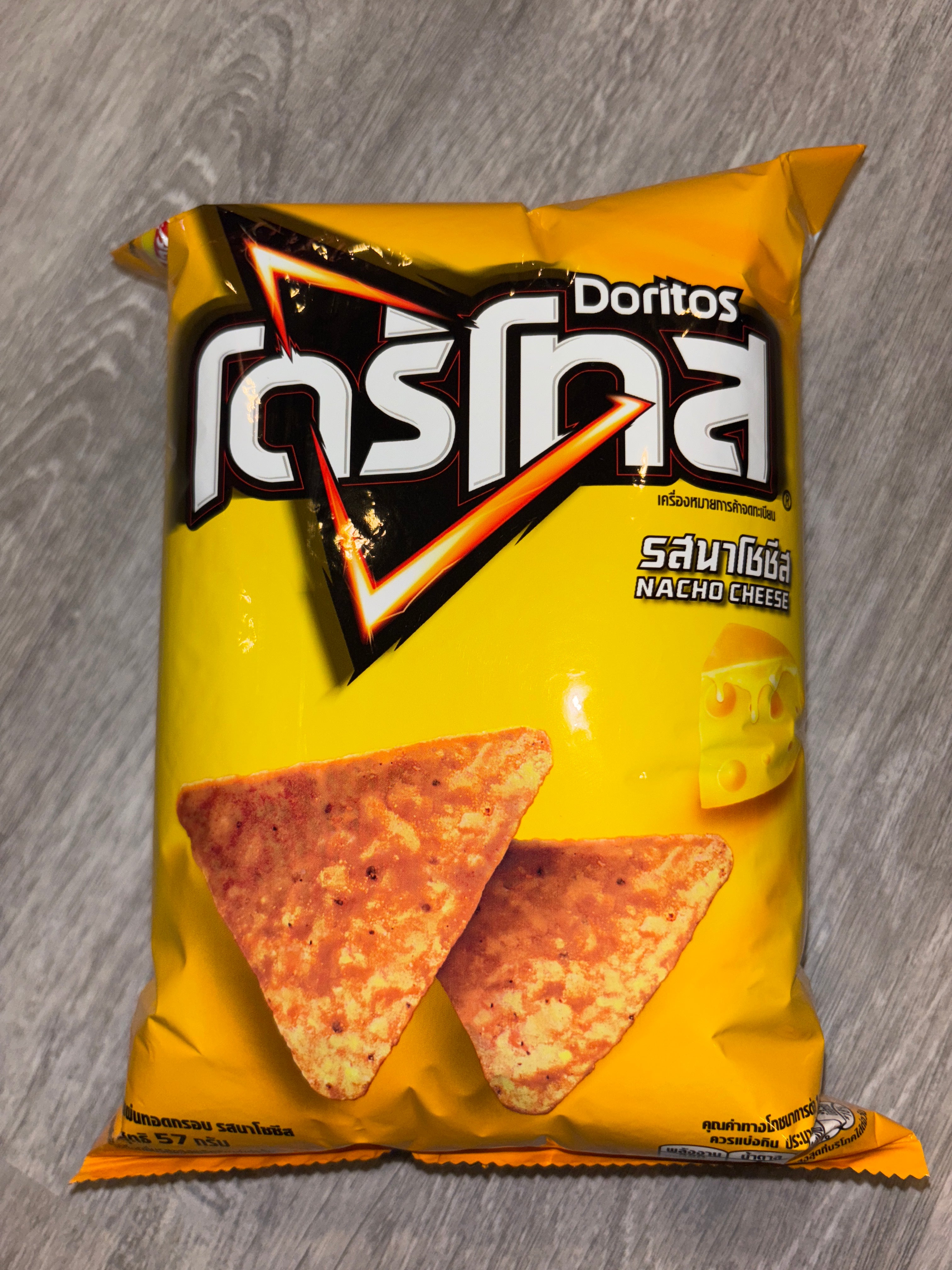 Doritos Nacho Cheese