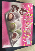 Japanese Style Mochi - Mixed Flavor