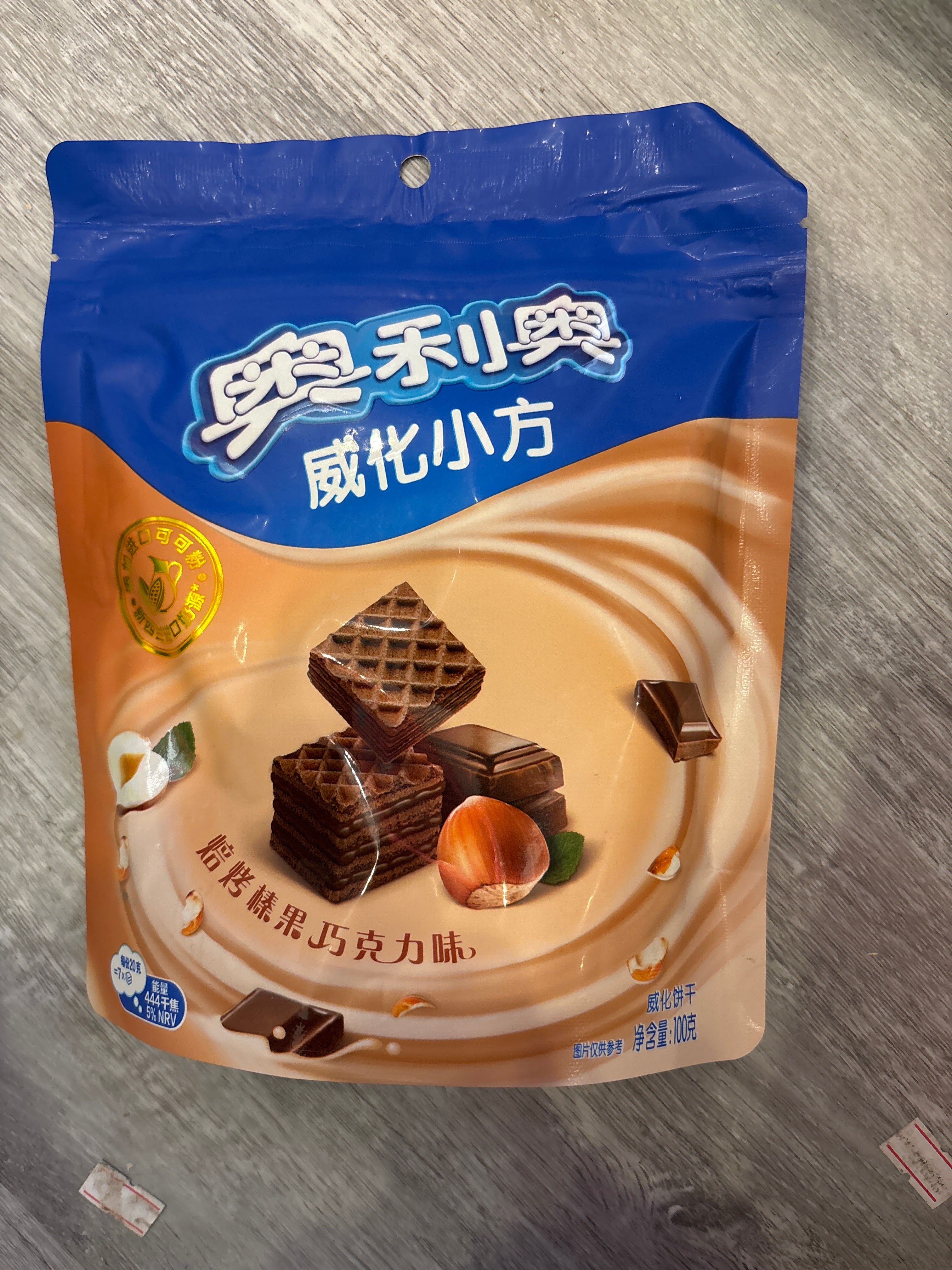 Oreo wafer cookies vanilla flavor