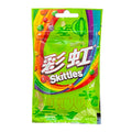 Skittles Sour Powder Candy 40g (China)