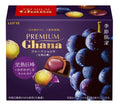 Premium Ghana chocolate rich grape flavour
