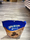 Oreo wafer cookies hazelnut
