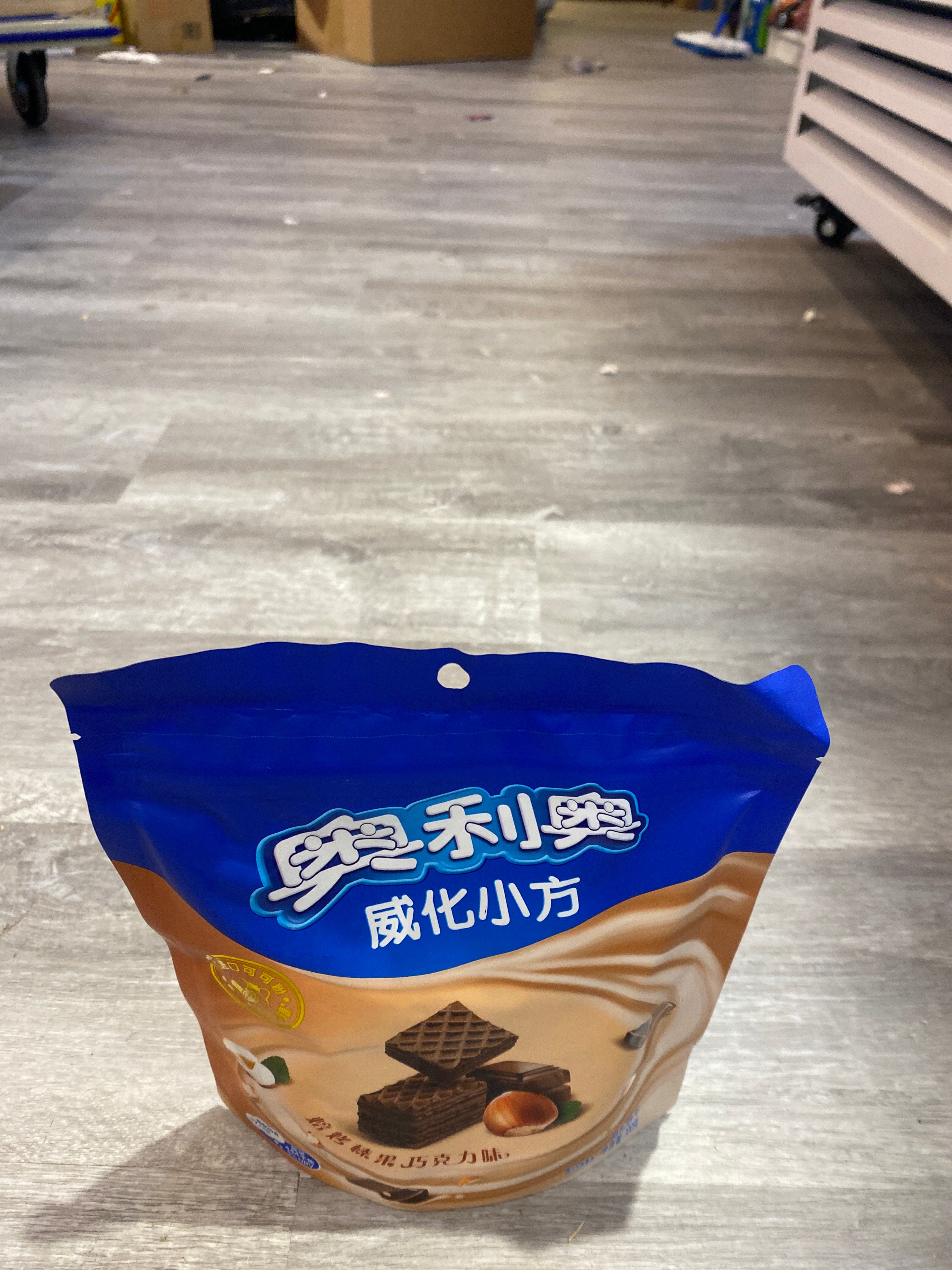 Oreo wafer cookies hazelnut