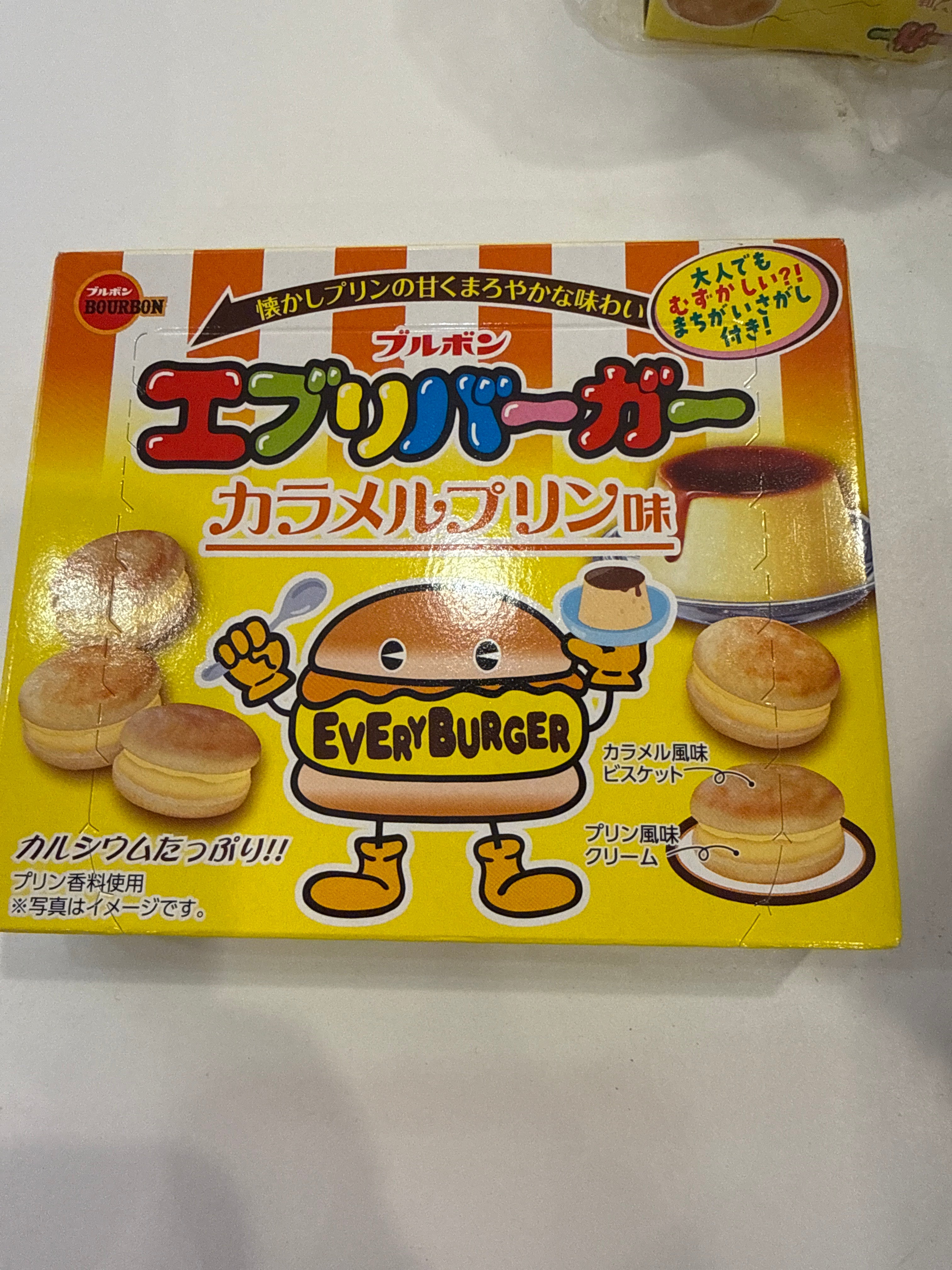 Every Burger