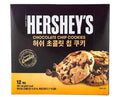 Chocolate Chip Cookie 5.1 oz