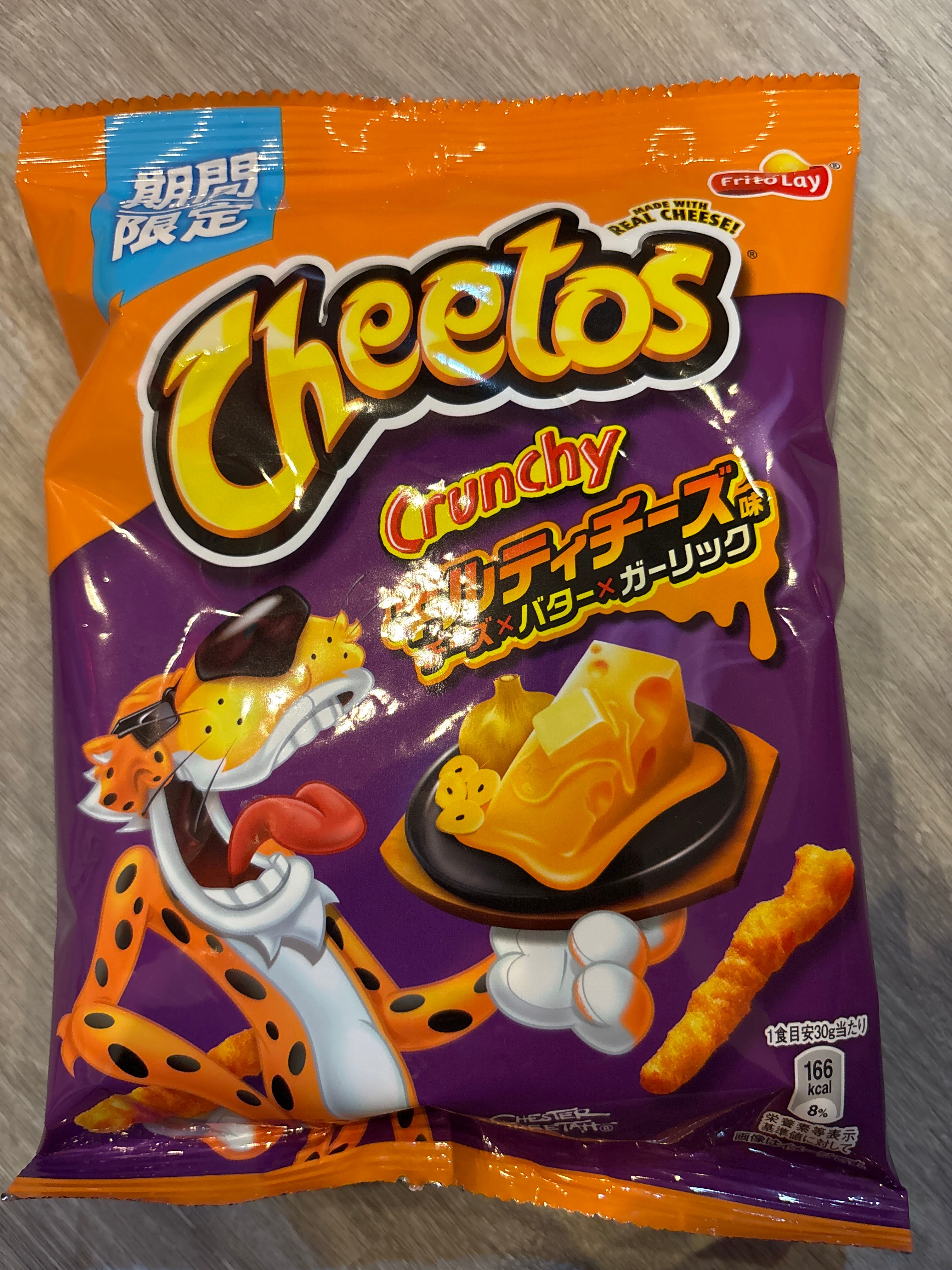 Cheetos Guilty Cheese Flavor