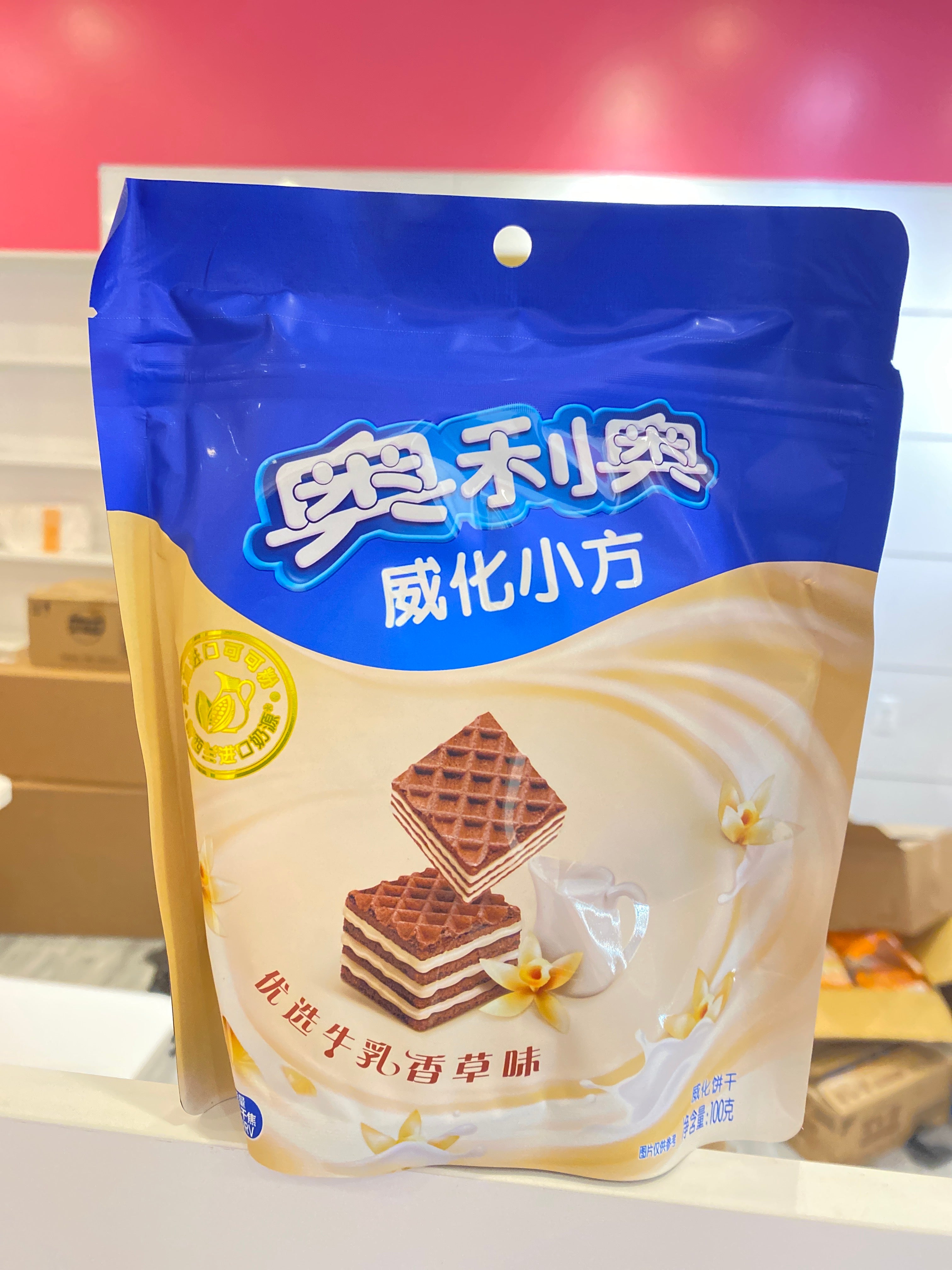 Oreo wafer cookies vanilla flavor