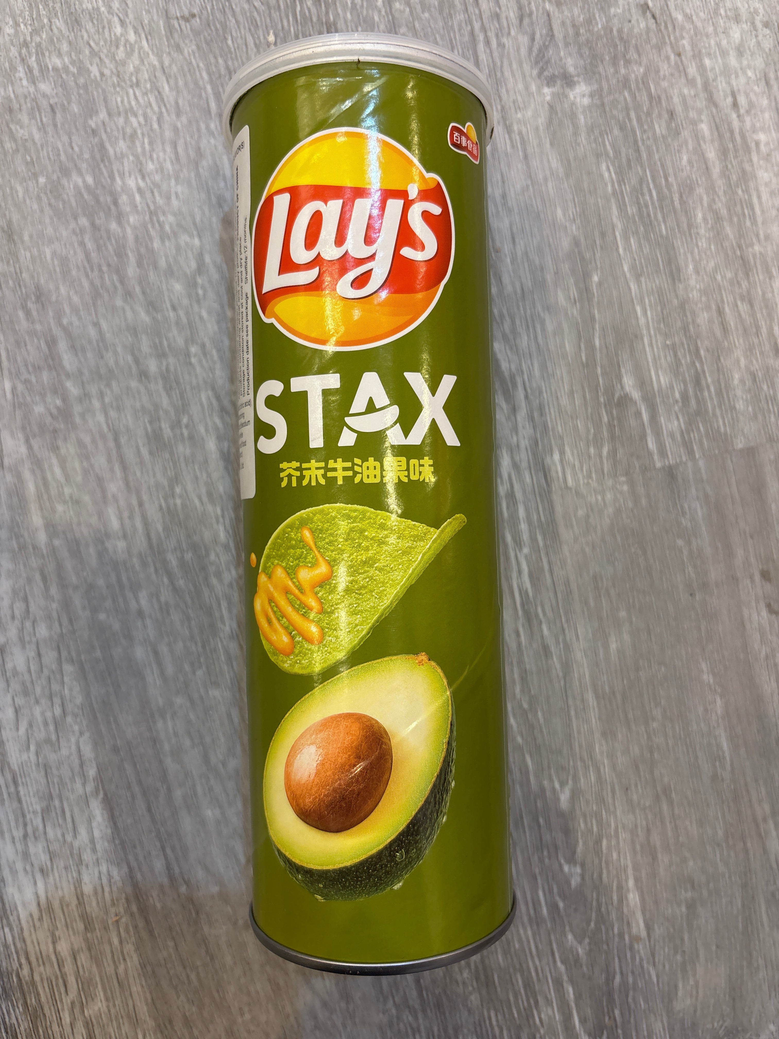 Lays Stax Mustard Avocado