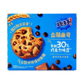 Chips Ahoy crispy cookies rich flavour coffee