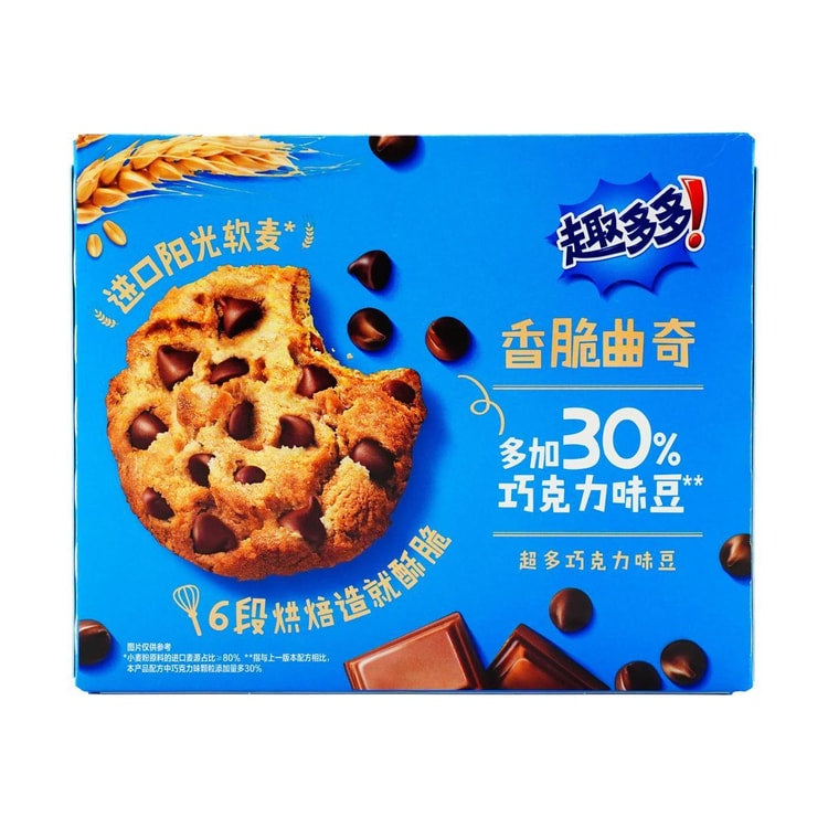 Chips Ahoy crispy cookies rich flavour coffee