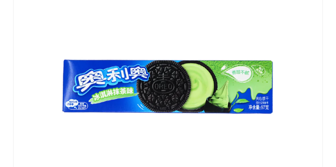 Oreo Matcha Ice Cream - China