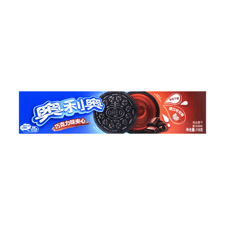 Oreo Biscuit Chocolate (China)