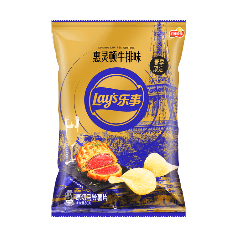 Lay's Beef Wellington Flavor