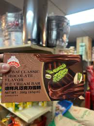 Viral Dubai Classic Ice cream