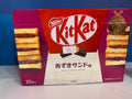 KitKat  azuki sandwich Flavour