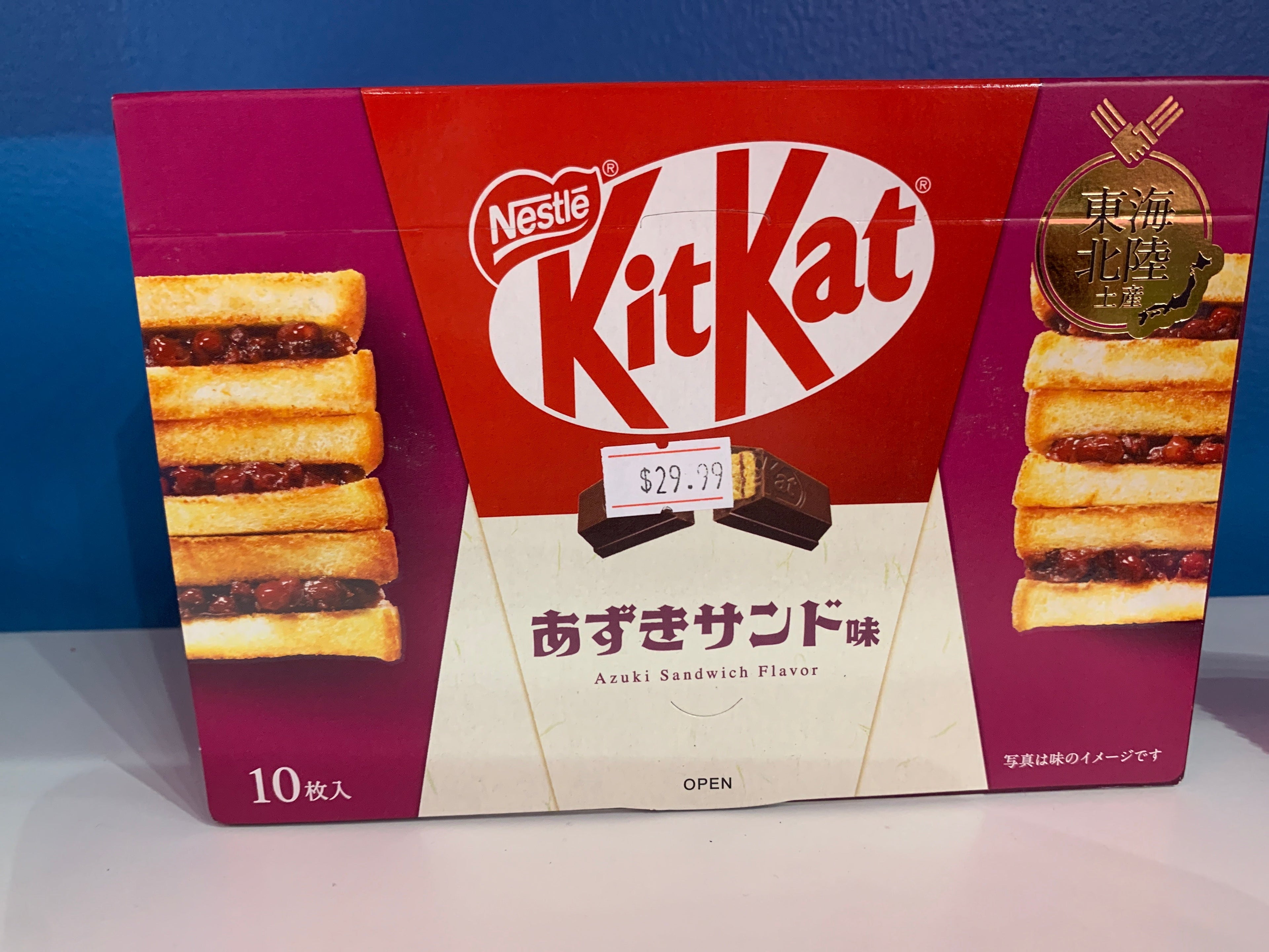 KitKat  azuki sandwich Flavour