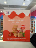 Baskin robbins very berry strawberry mini waffers