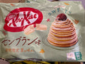 Kitkat Wafer chocolate <Mont Blanc>