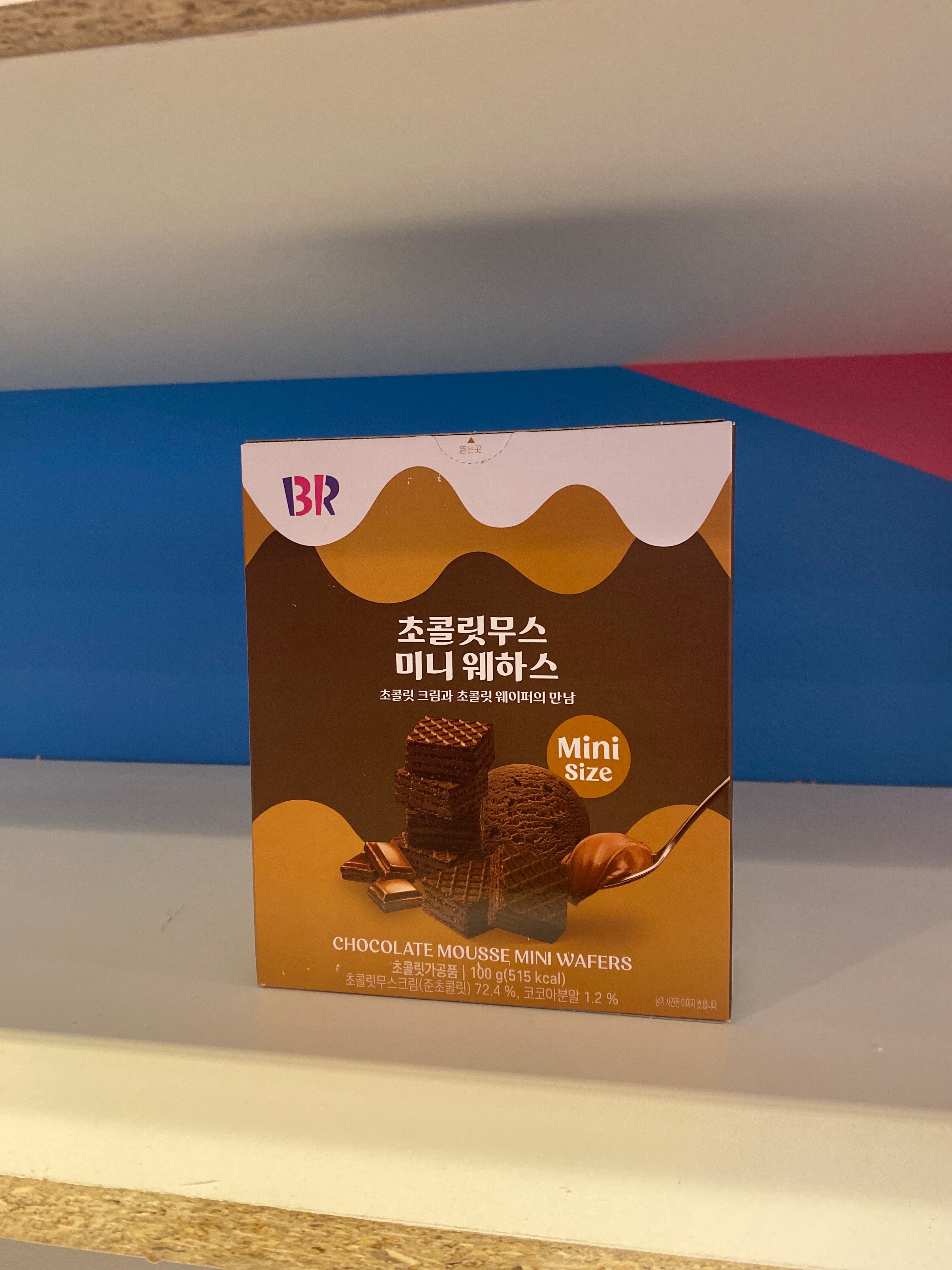 Baskin and robbins chocolate mousse mini wafer