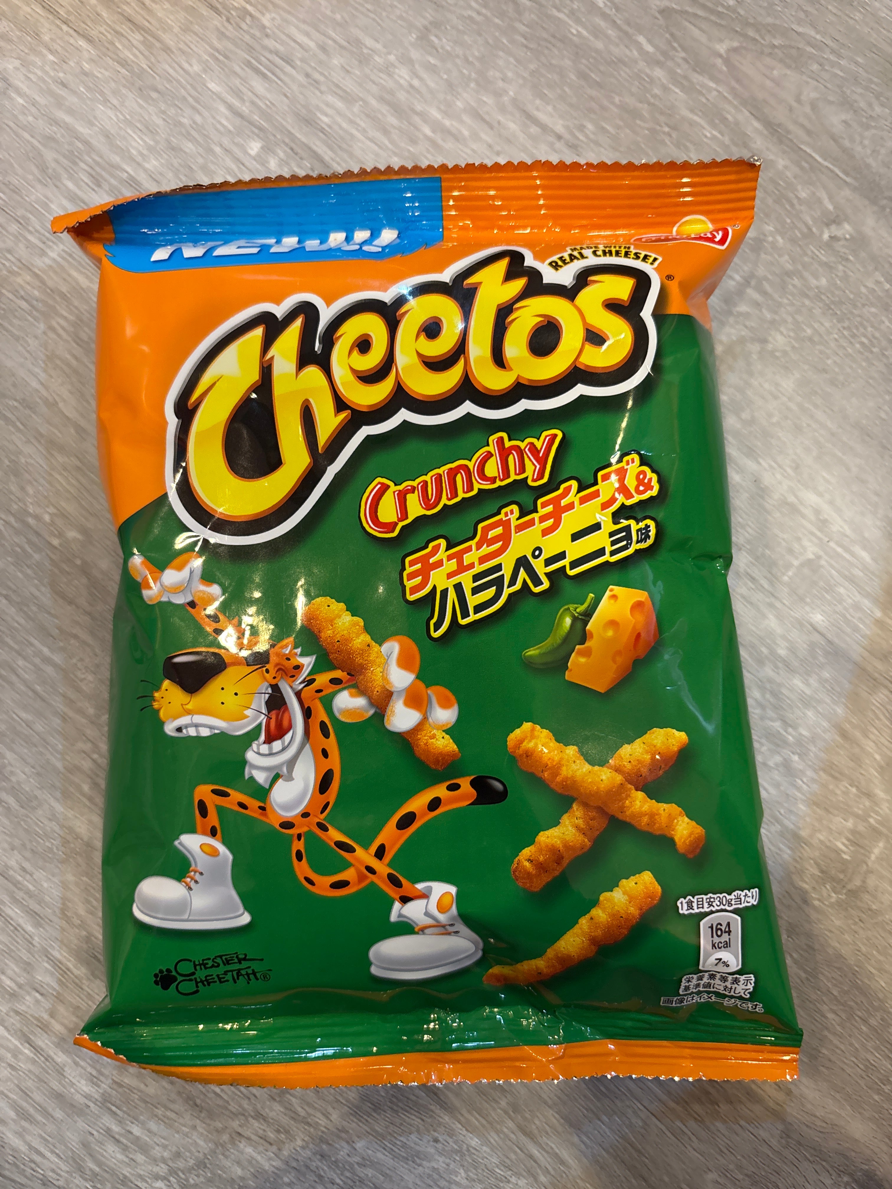 Cheetos Chedar Cheese & Jalapeno