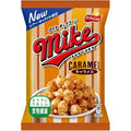 Frito Lay Japan Mike Sweet Caramel Popcorn 50g 12 Pack