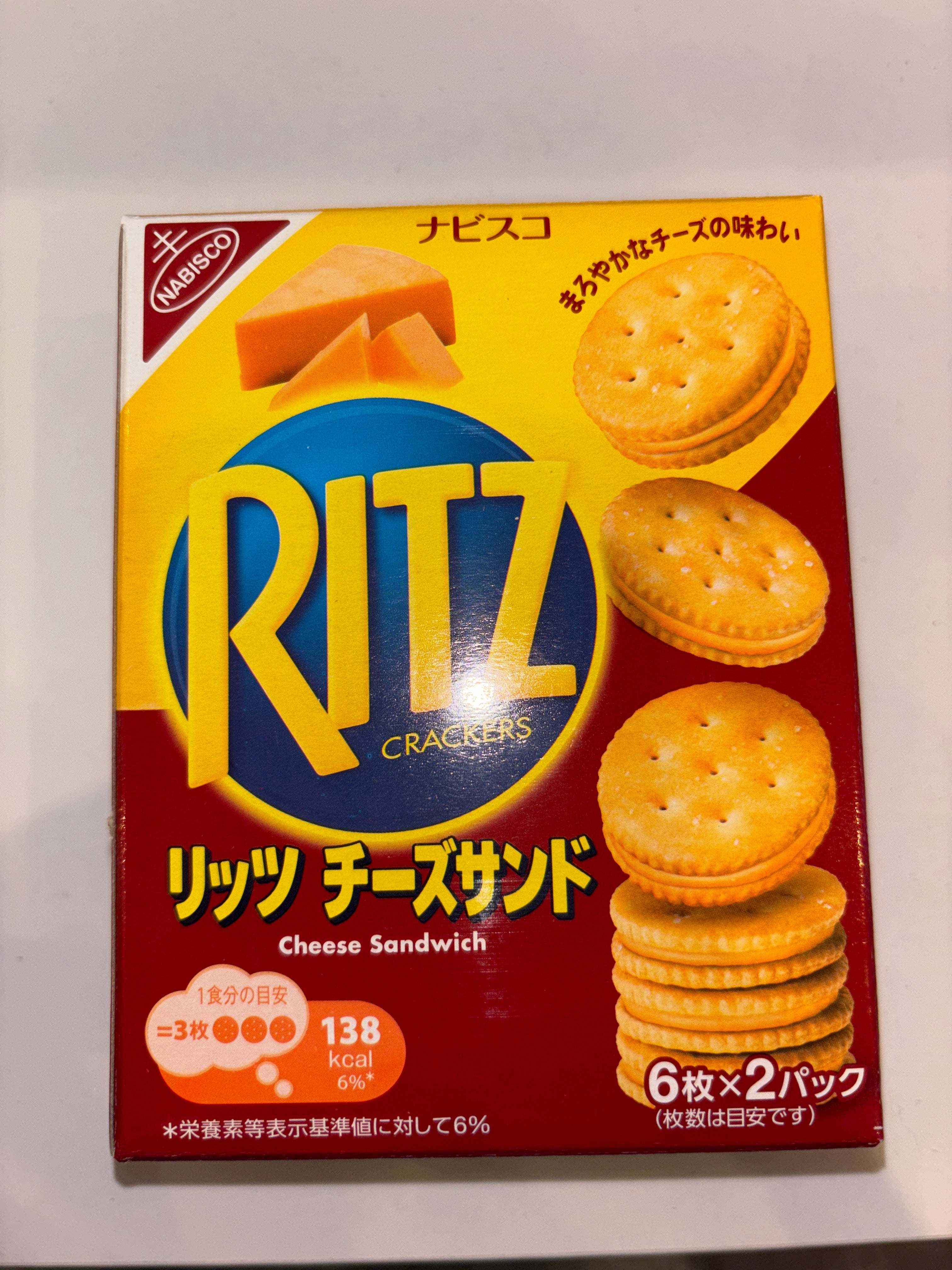 Ritz Cheese Sandwich