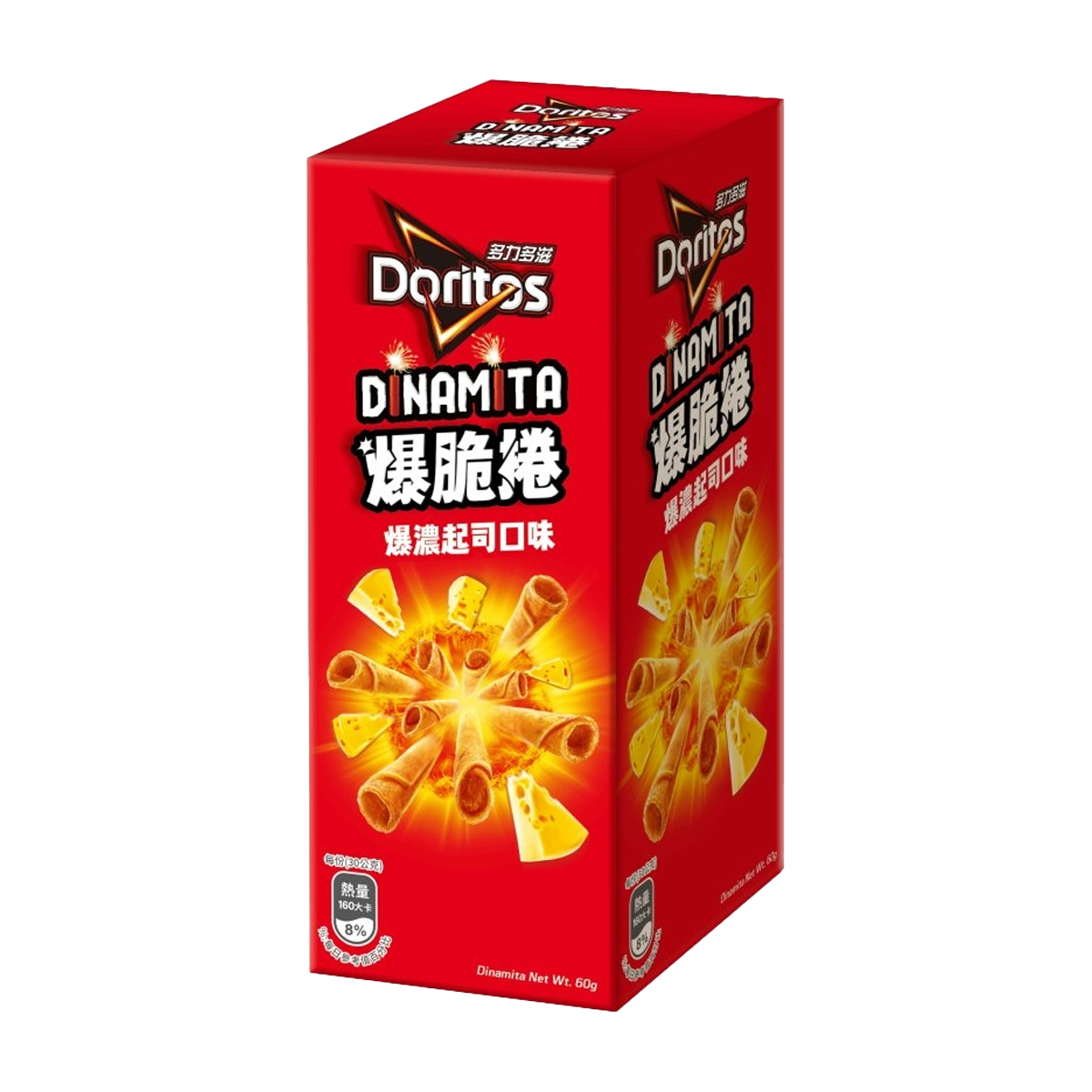 Doritos Dinamita Crunchy Rolled Corn Chips (Cheese Flavor) 60g