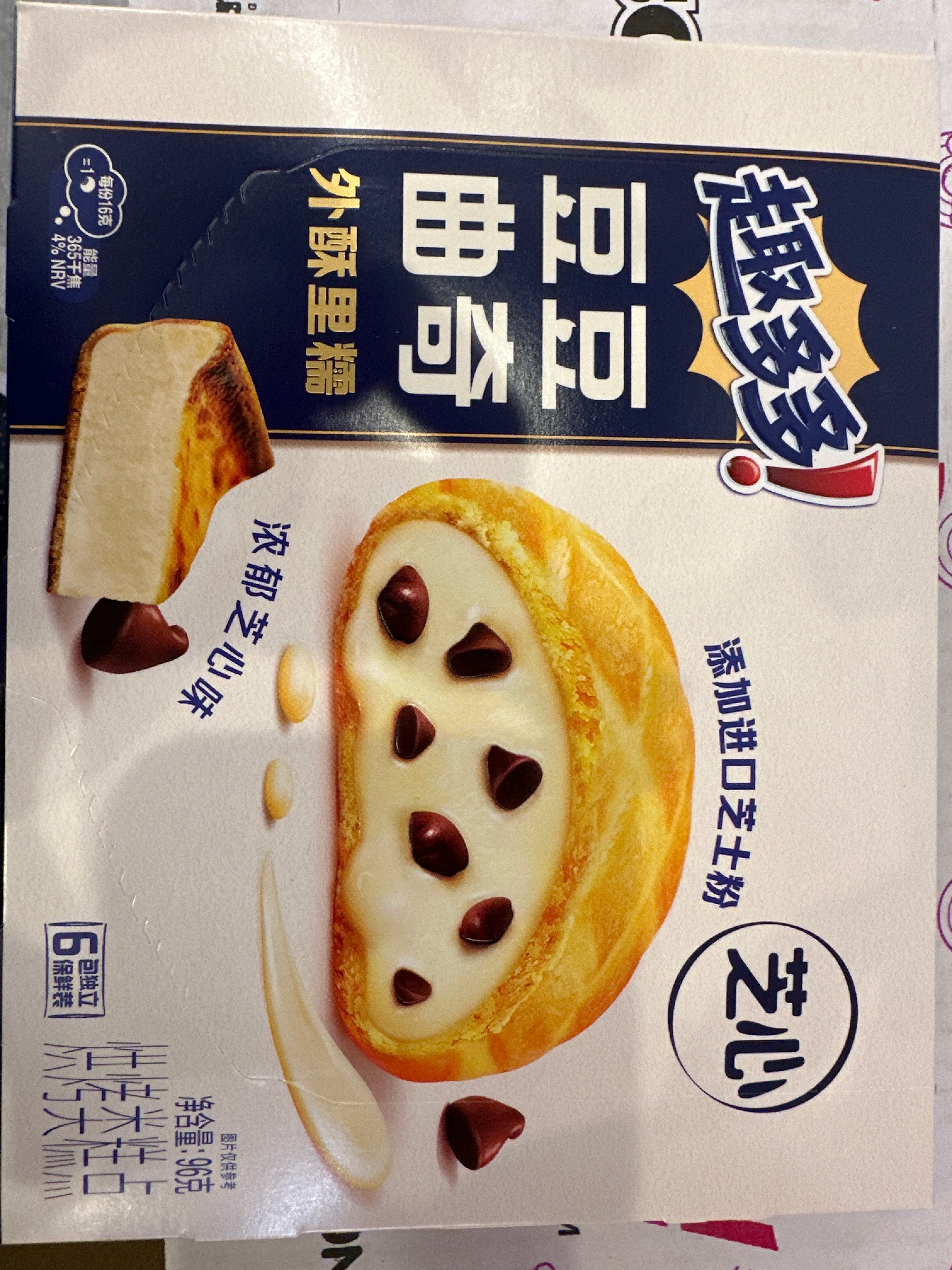 Chips Ahoy Cookie cheese - China