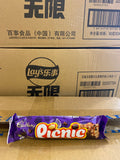 Cadbury picnic single